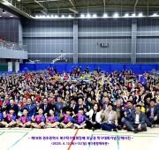 제18회 광주광역시 북구 협회장배 호남권 탁…