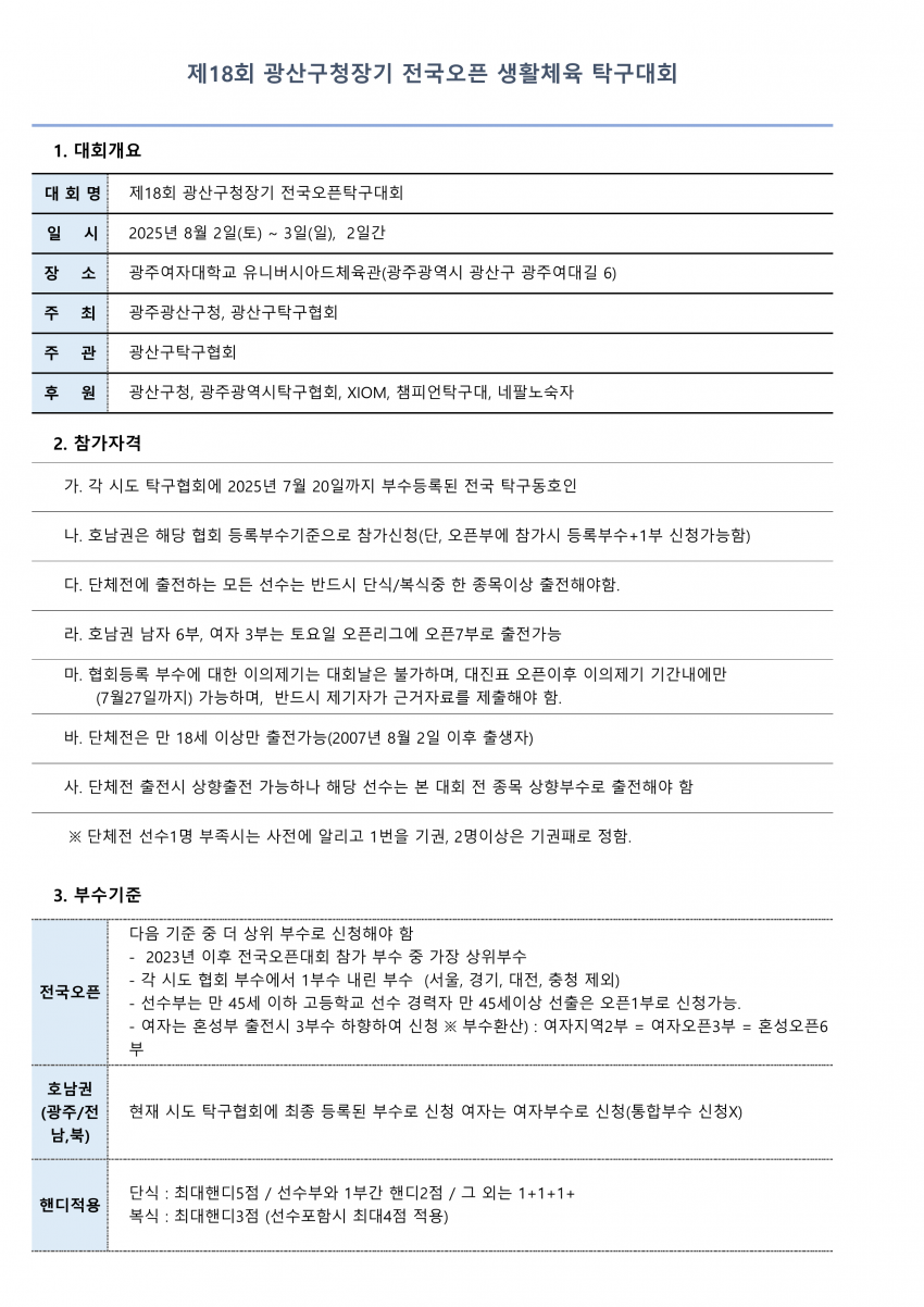 cad29cb15f8ccd162c621500afeea470_1747971736_2232.png