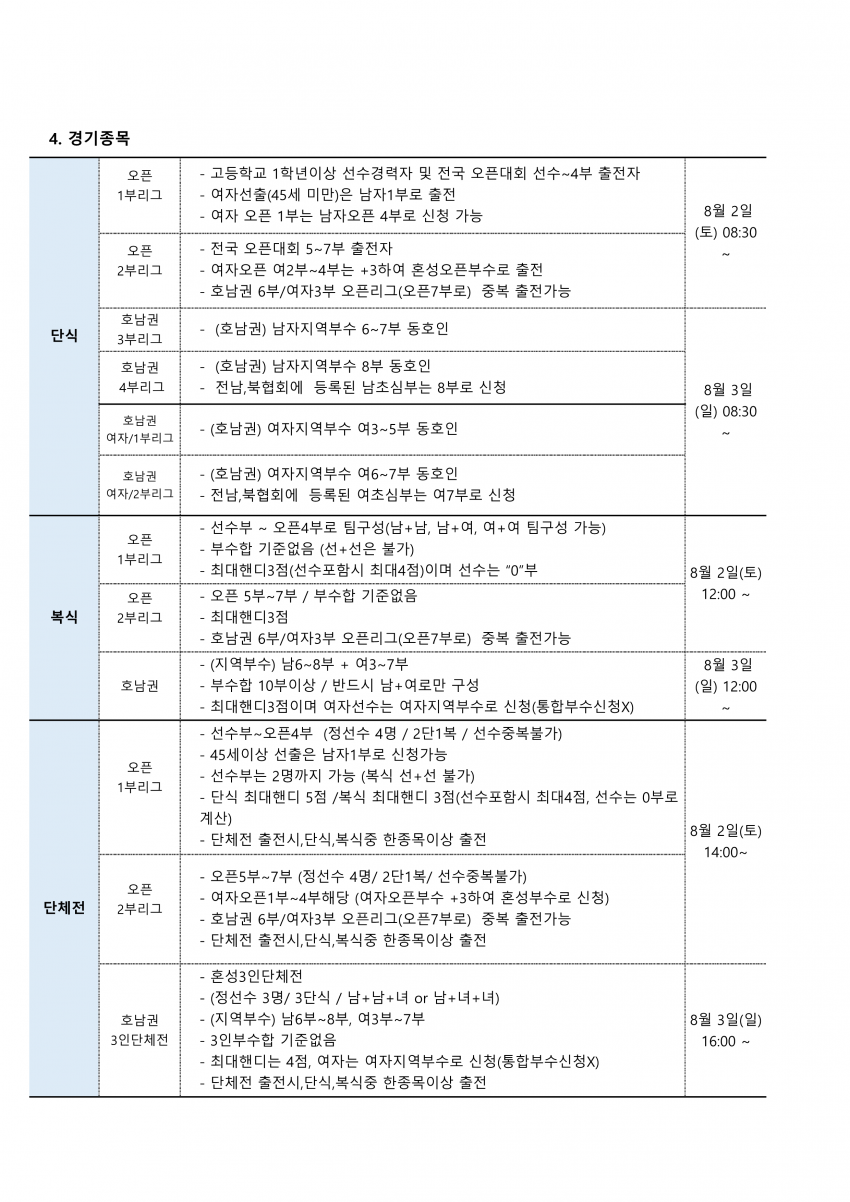 cad29cb15f8ccd162c621500afeea470_1747971736_5045.png