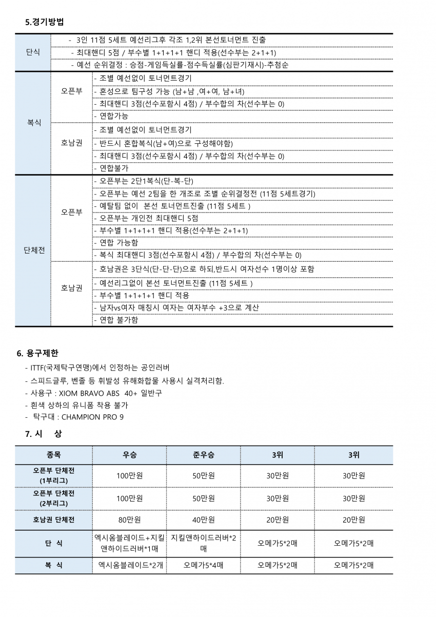 cad29cb15f8ccd162c621500afeea470_1747971736_8066.png