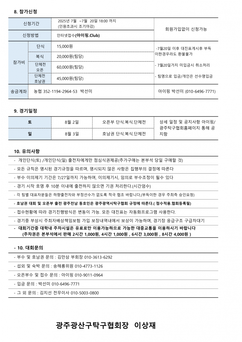 cad29cb15f8ccd162c621500afeea470_1747971737_0911.png