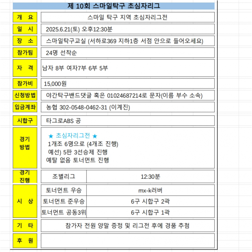 3a3705bee4ac8f4a11969d56ff1072a3_1748840845_5263.png