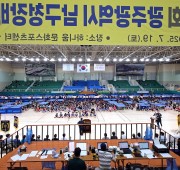 제 13회 광주 광역시 남구청장배 이모저모 …