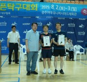 제18회 광주 광산구청장배 전국오픈탁구대회