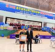 제29회 광주협회장배 탁구대회 사진