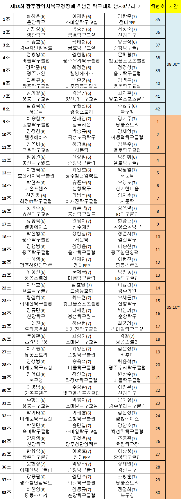 d85cf85aef63511ac6fcc8acf1faa95f_1759980945_8888.png