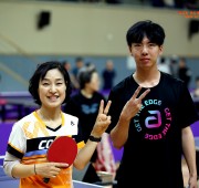 제15회 광주광역시 공무원 탁구대회