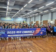 T4, T5 디비전 리그 남,여 (2025.…