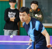 제16회 광주광역시장배생활체육탁구대회