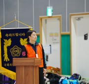 제16회 광주광역시장배생활체육탁구대회 개회식