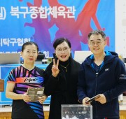 제16회 광주광역시장배생활체육탁구대회 개회식