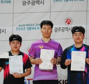 제10회 김택수배 전국오픈 생활체육 탁구대회…