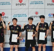 제10회 김택수배 전국오픈 생활체육 탁구대회…