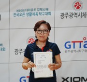 제10회 김택수배 전국오픈 생활체육 탁구대회…