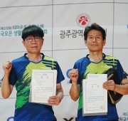 제10회 김택수배 전국오픈 생활체육 탁구대회…