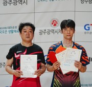 제10회 김택수배 전국오픈 생활체육 탁구대회…