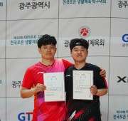 제10회 김택수배 전국오픈 생활체육 탁구대회…